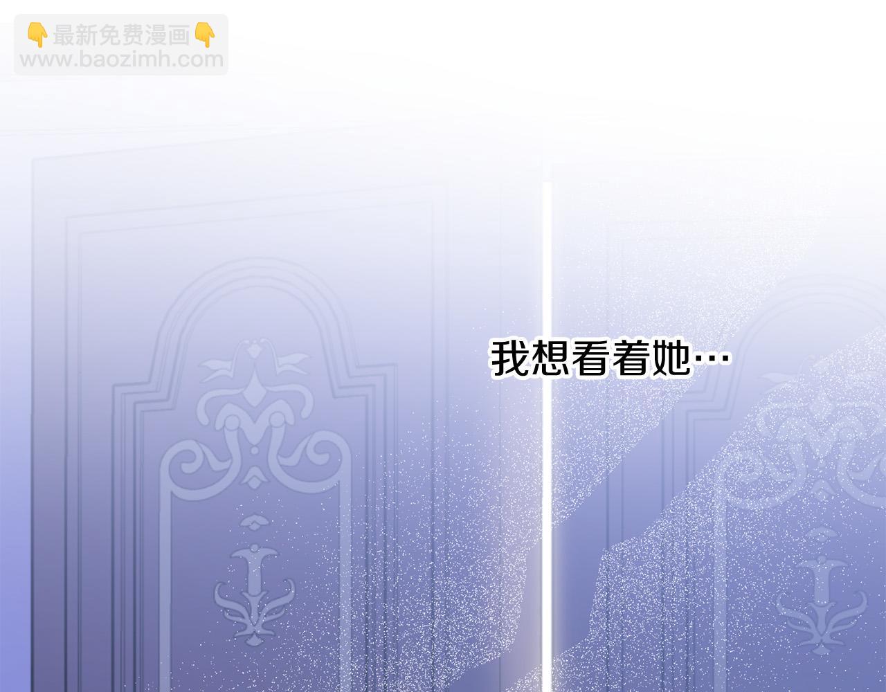第73话 小妹要订婚了？101