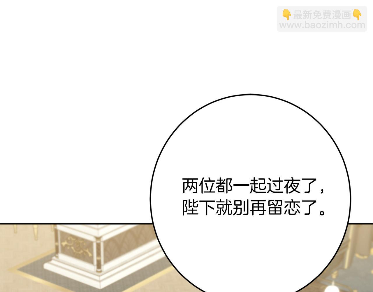 第73话 小妹要订婚了？11