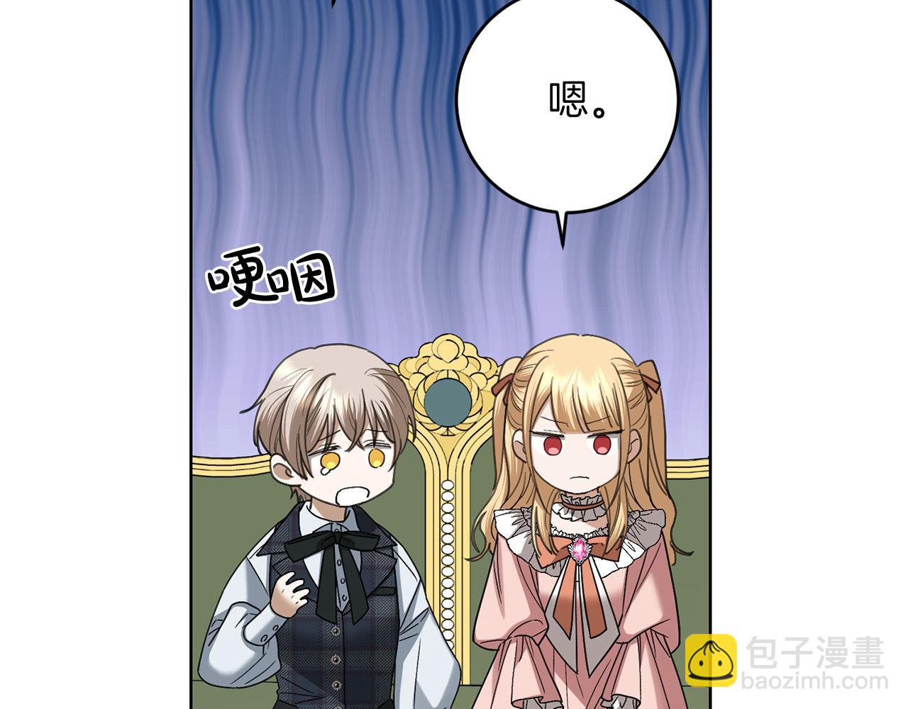 第73话 小妹要订婚了？122
