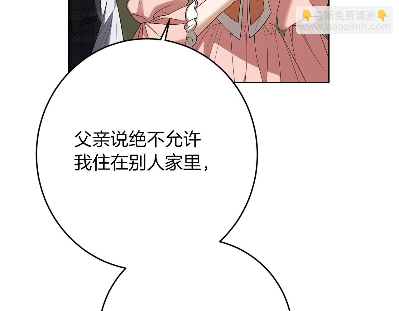 第73话 小妹要订婚了？128