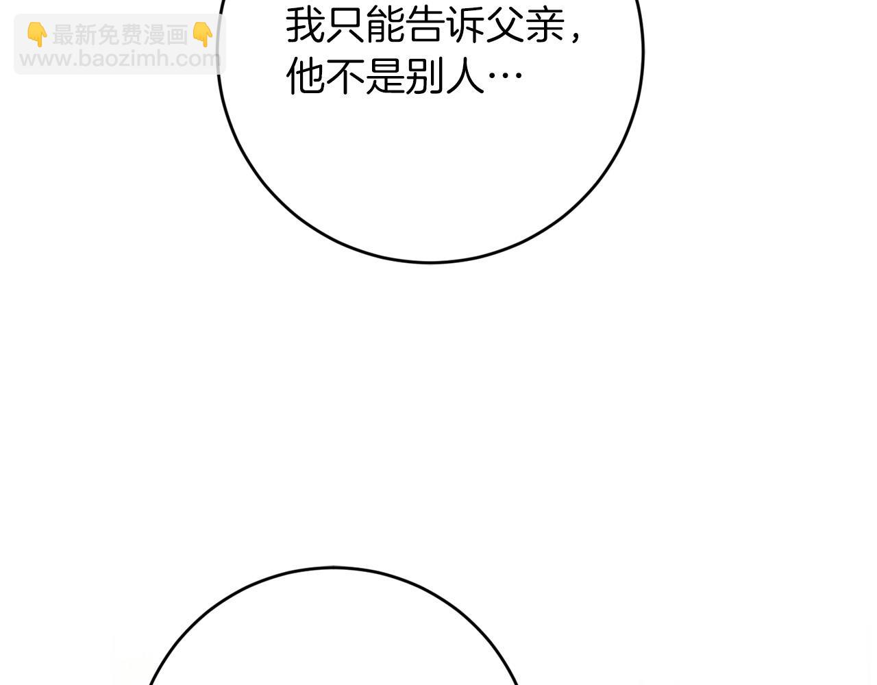 第73话 小妹要订婚了？129