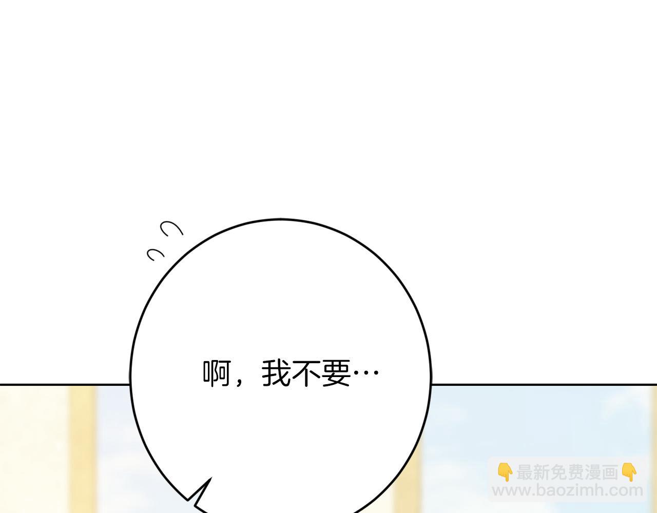第73话 小妹要订婚了？136