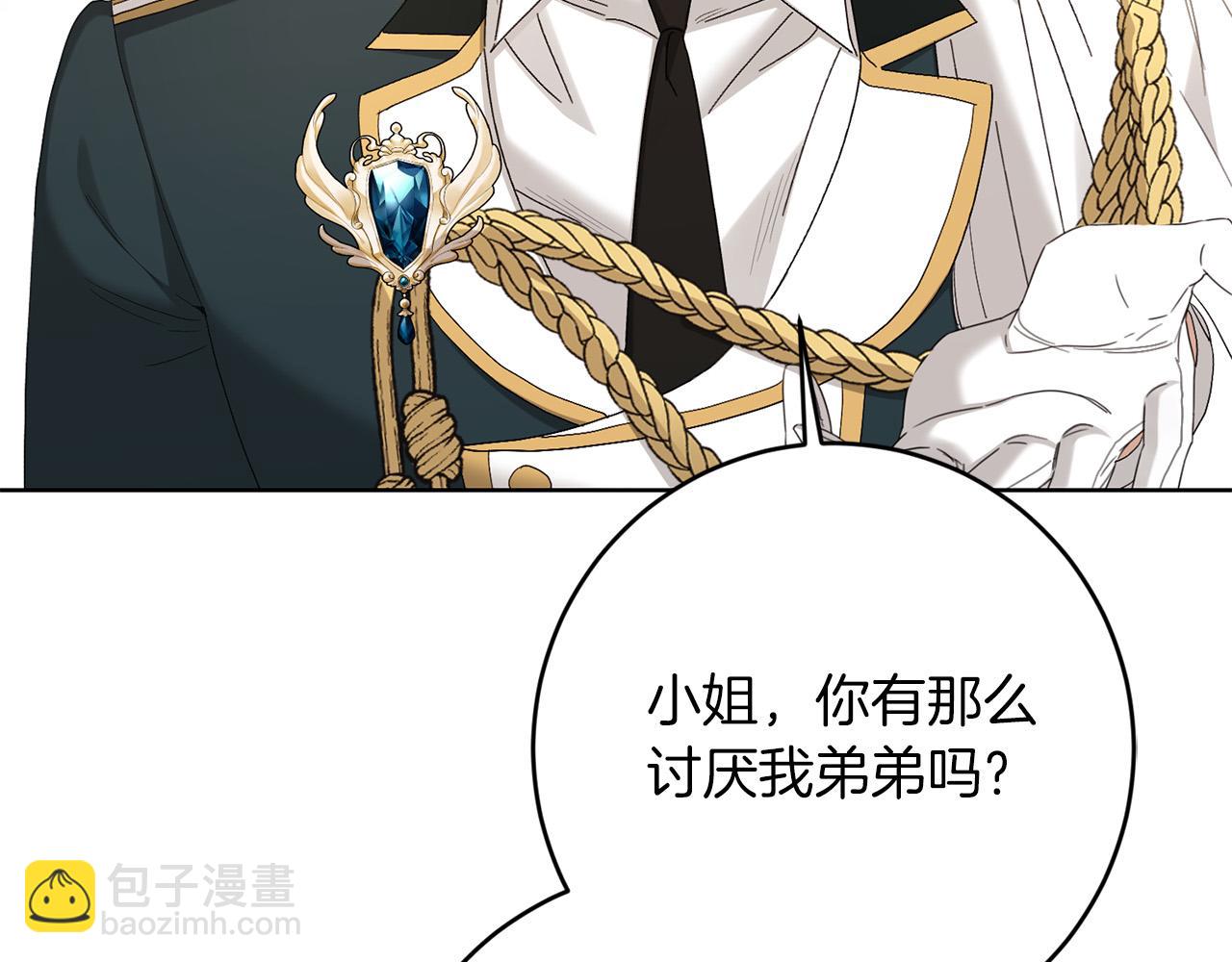 第73话 小妹要订婚了？138