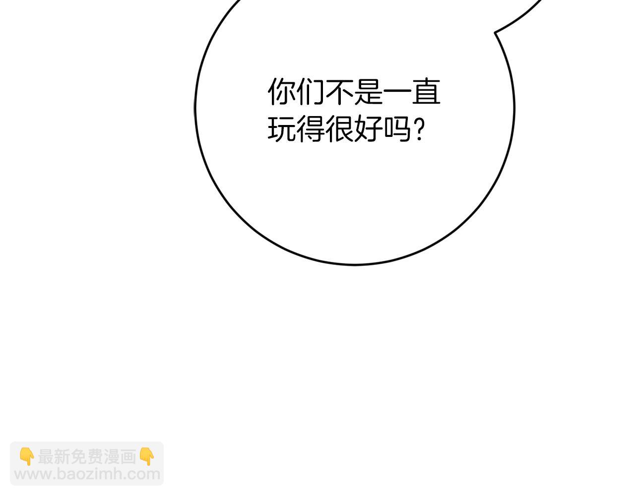 第73话 小妹要订婚了？139
