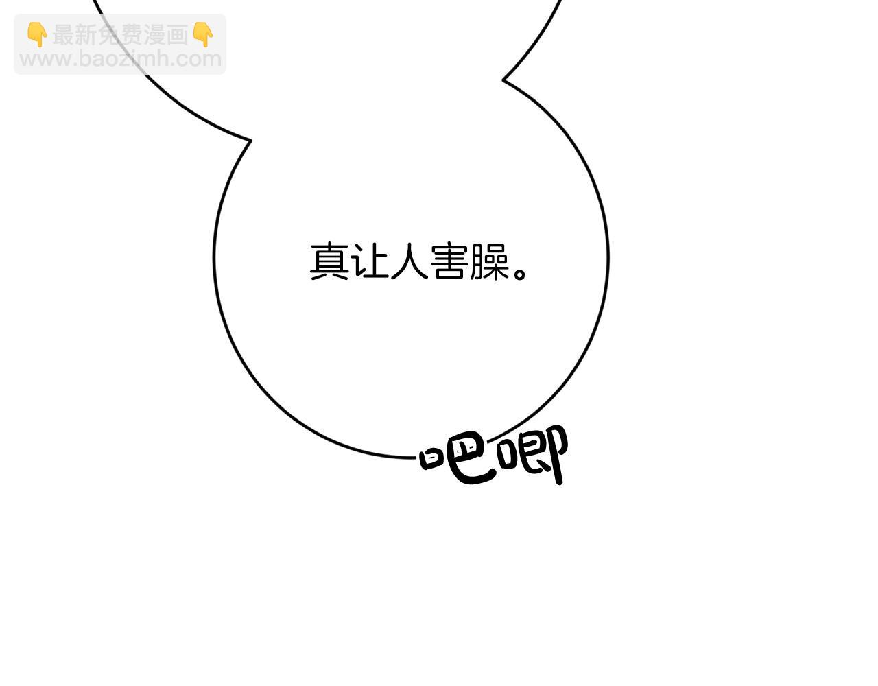 第73话 小妹要订婚了？14
