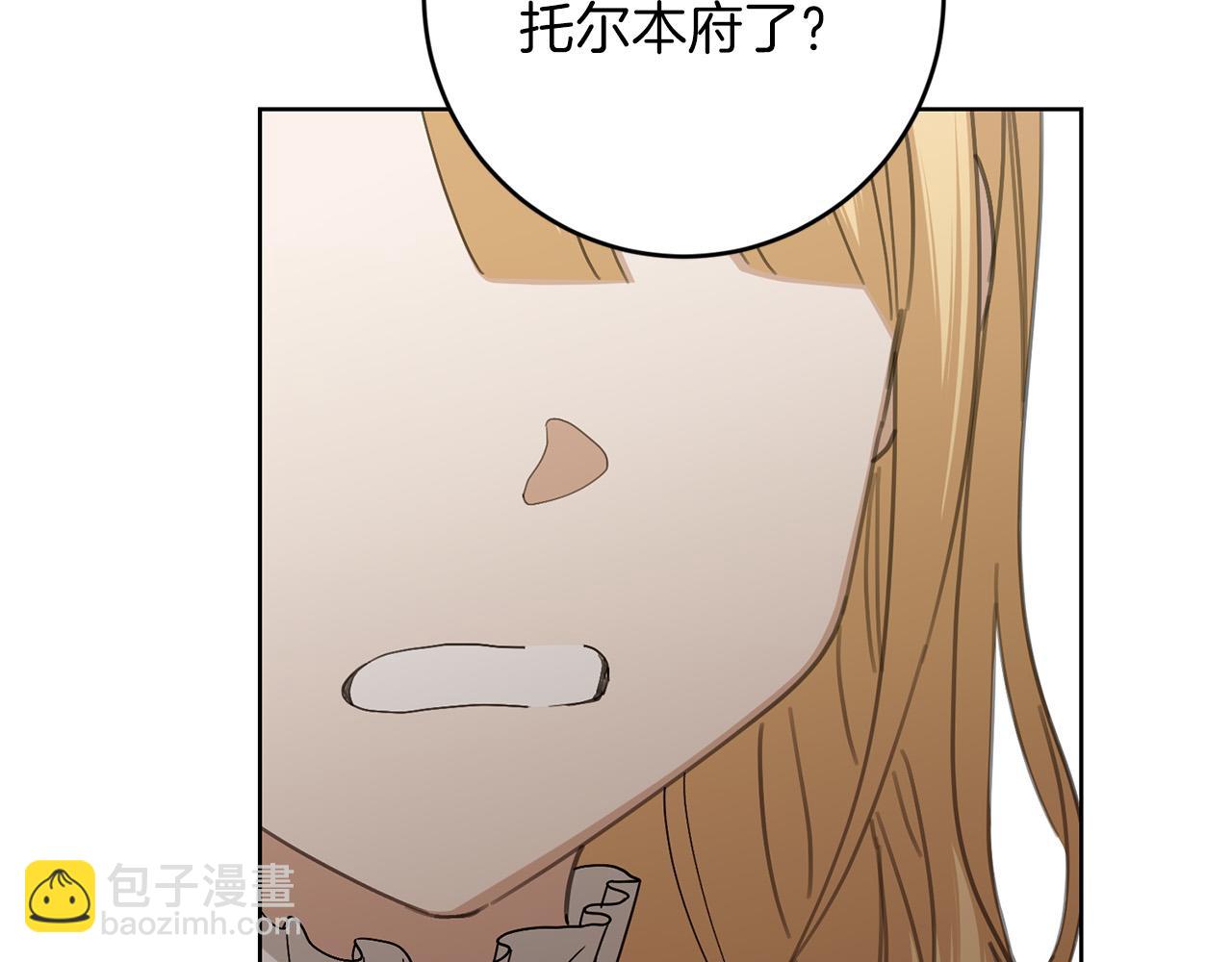 第73话 小妹要订婚了？146