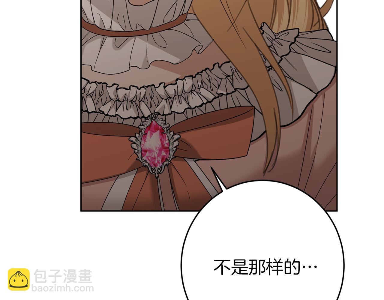 第73话 小妹要订婚了？147