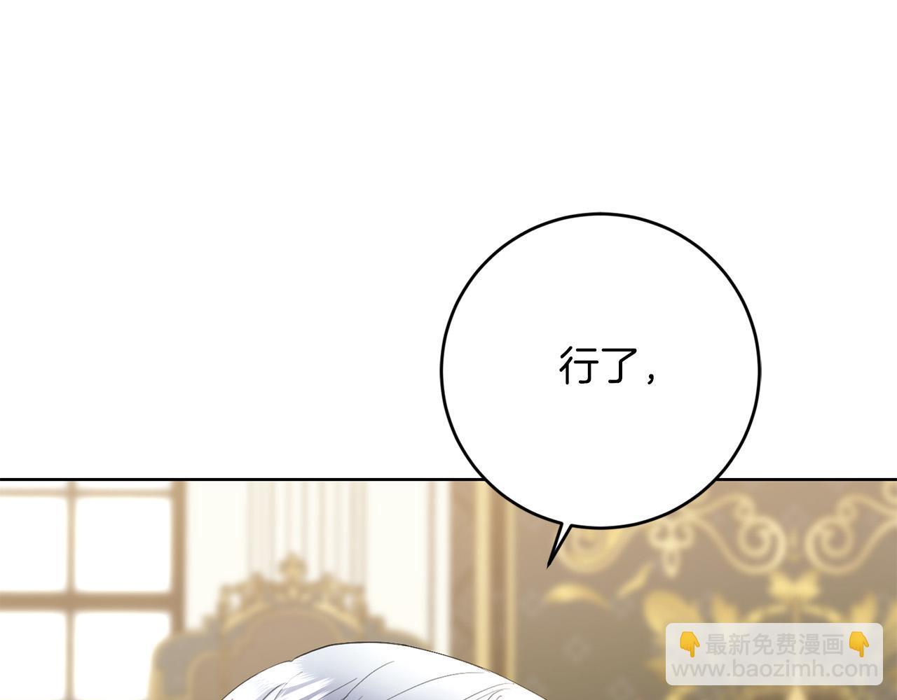 第73话 小妹要订婚了？15