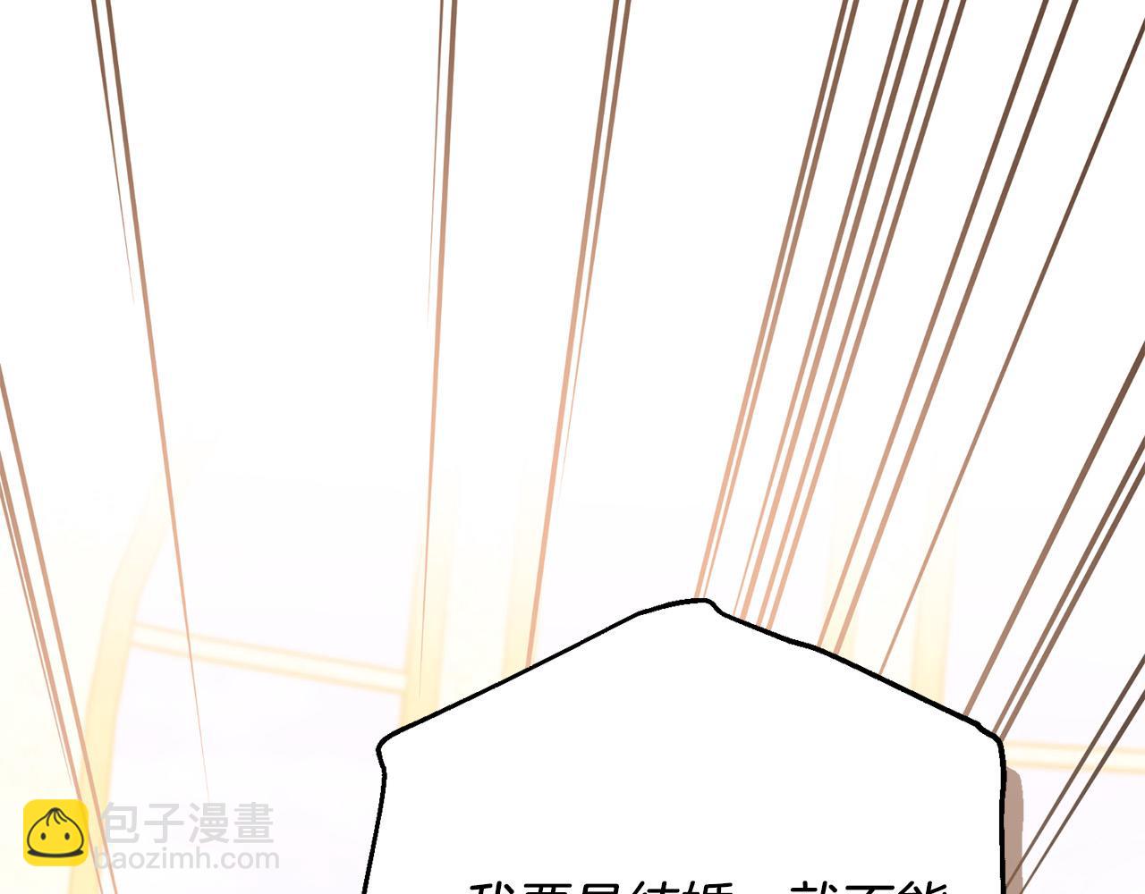 第73话 小妹要订婚了？150