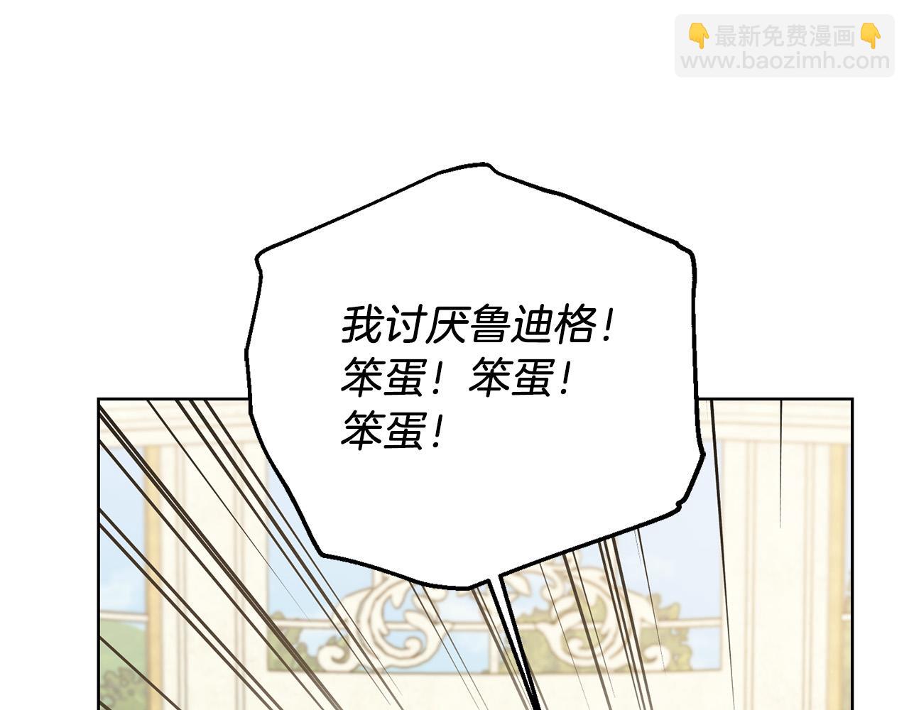 第73话 小妹要订婚了？159
