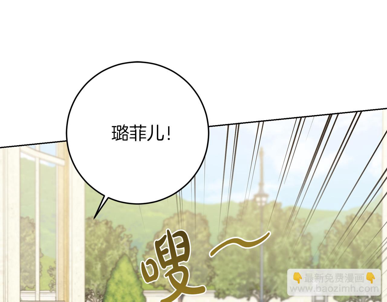 第73话 小妹要订婚了？162