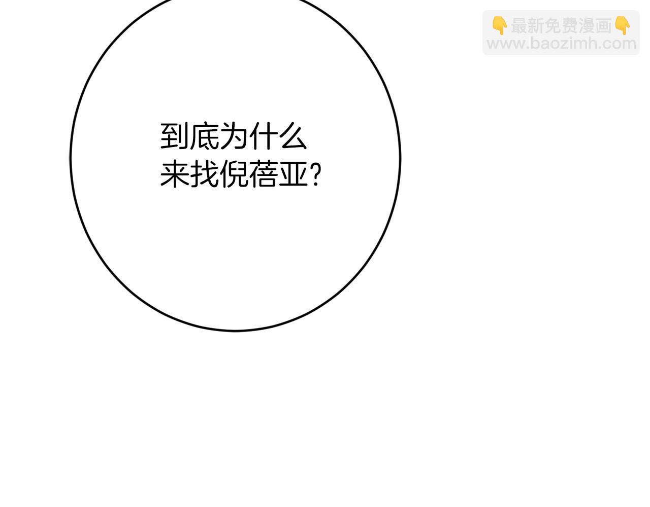 第73话 小妹要订婚了？17