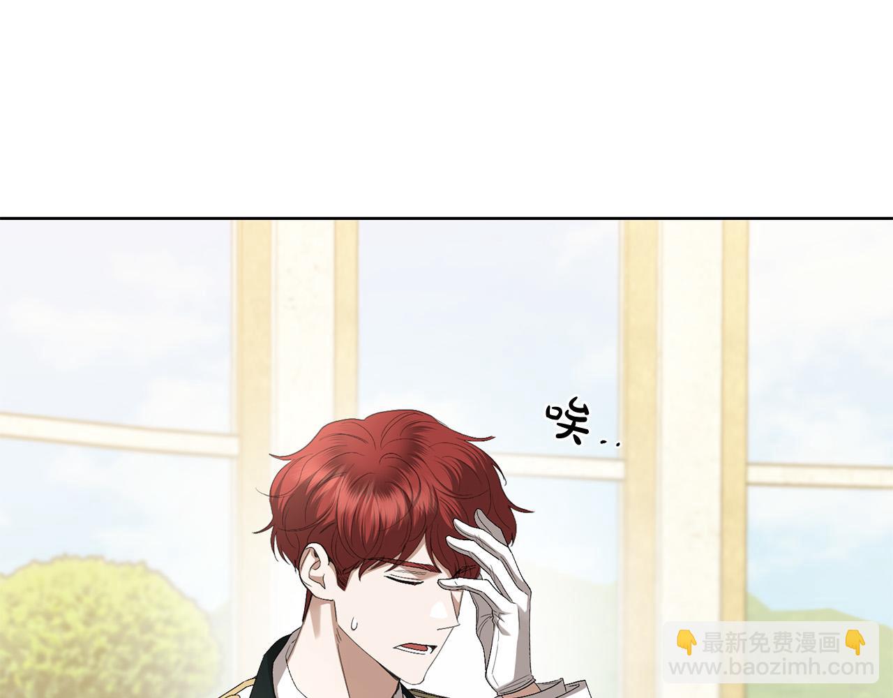 第73话 小妹要订婚了？170