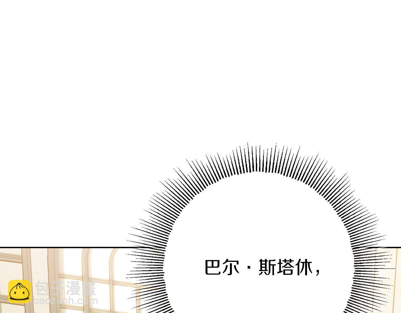 第73话 小妹要订婚了？179
