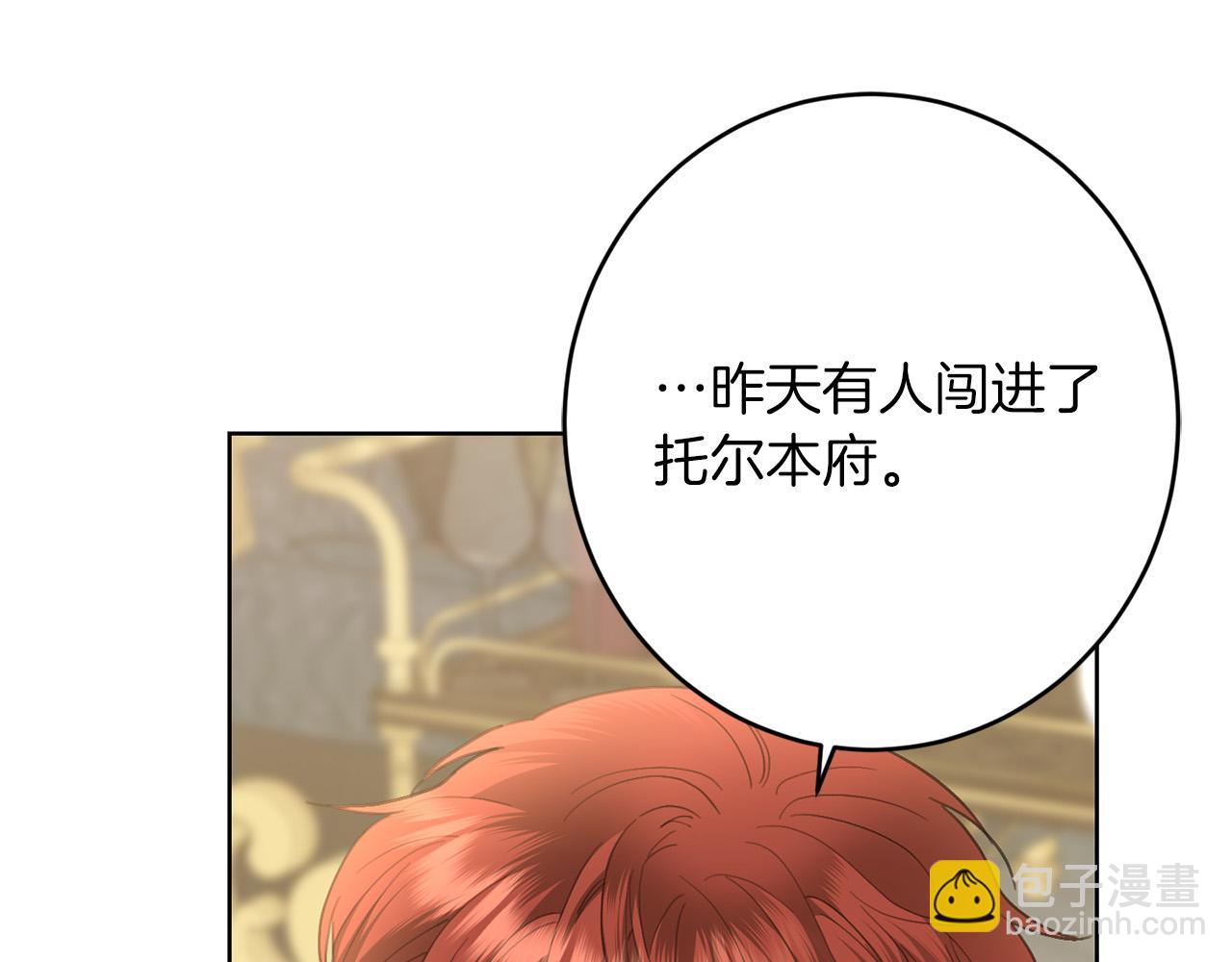 第73话 小妹要订婚了？18