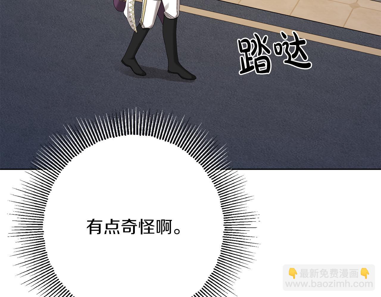 第73话 小妹要订婚了？181