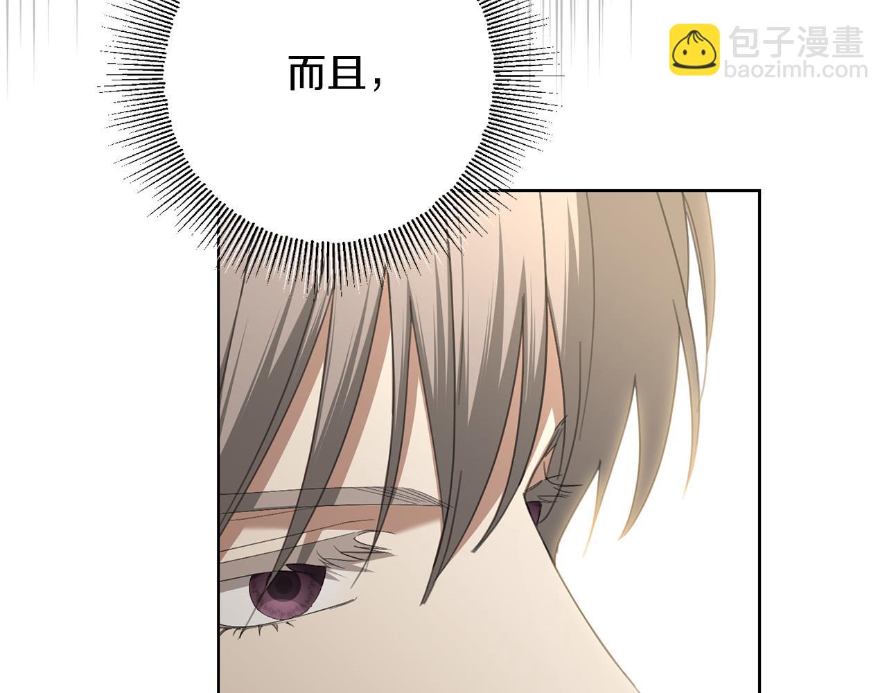 第73话 小妹要订婚了？186