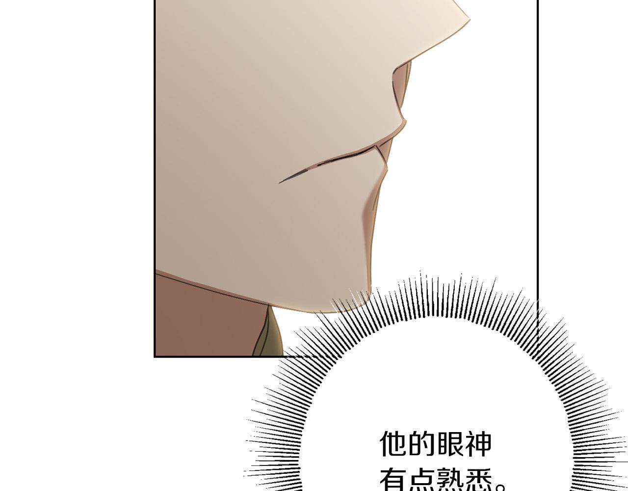 第73话 小妹要订婚了？187