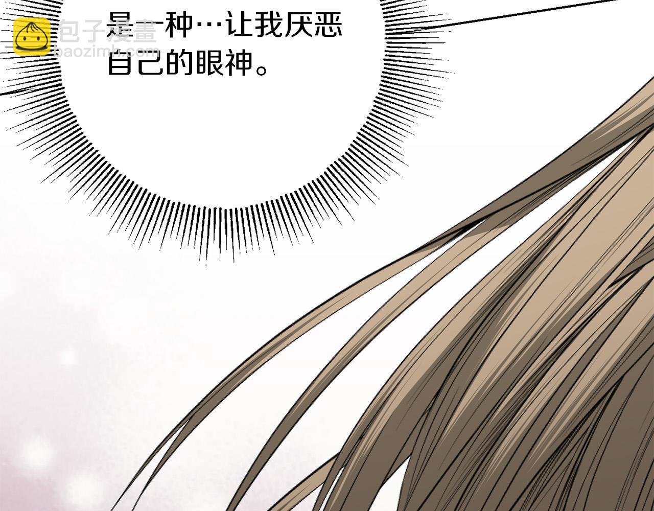 第73话 小妹要订婚了？191