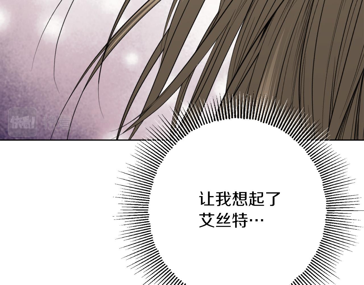 第73话 小妹要订婚了？192