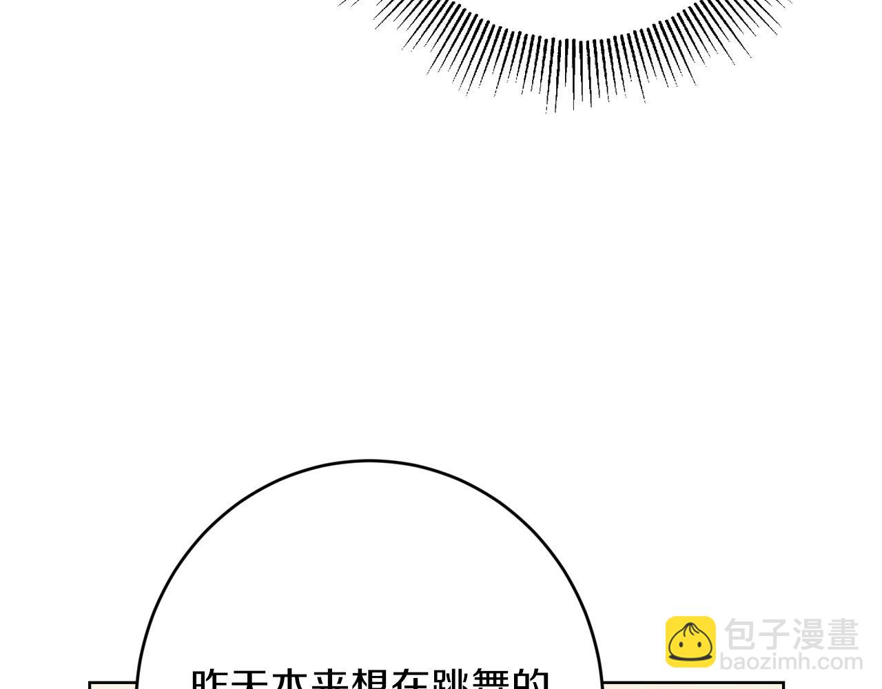 第73话 小妹要订婚了？193