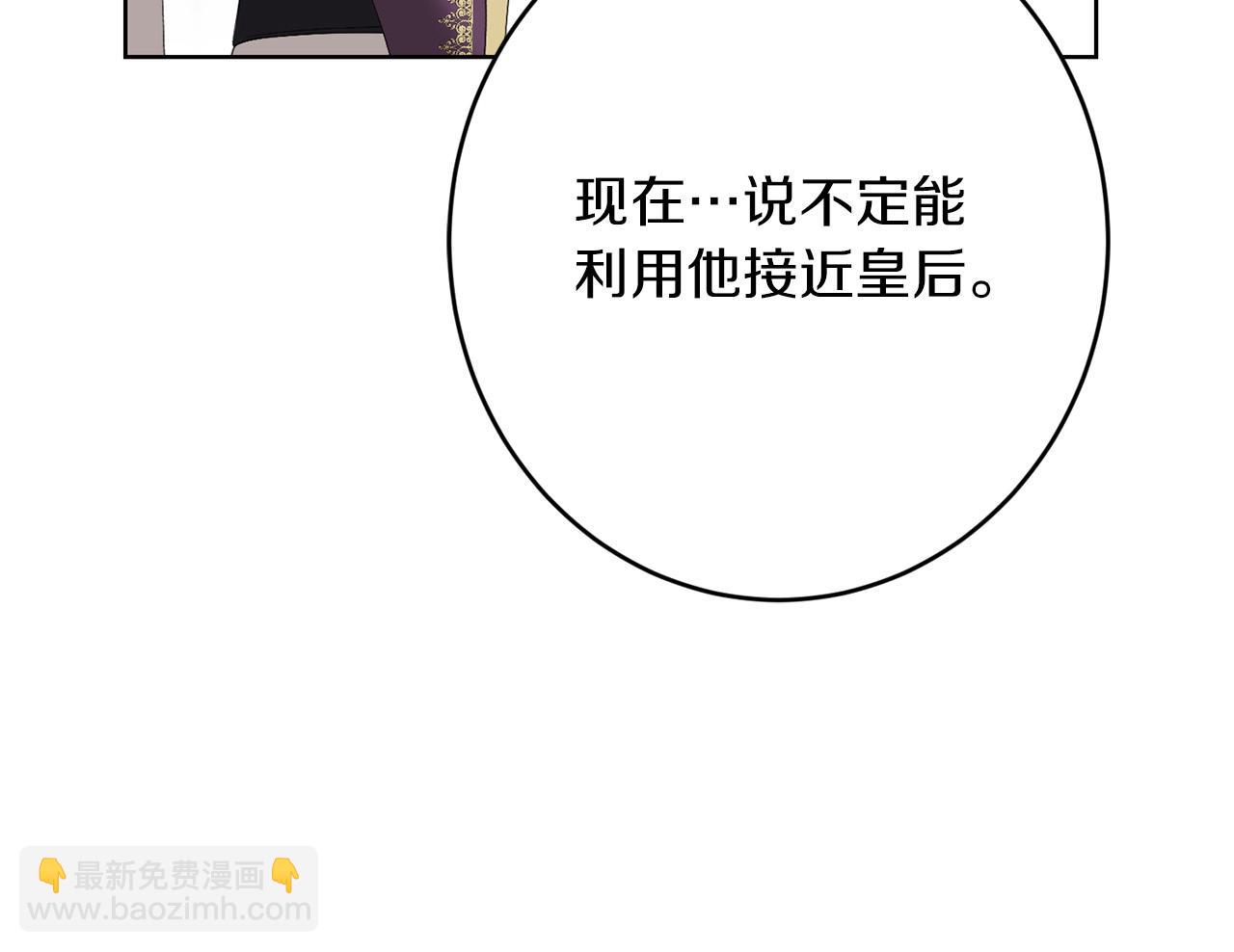 第73话 小妹要订婚了？196