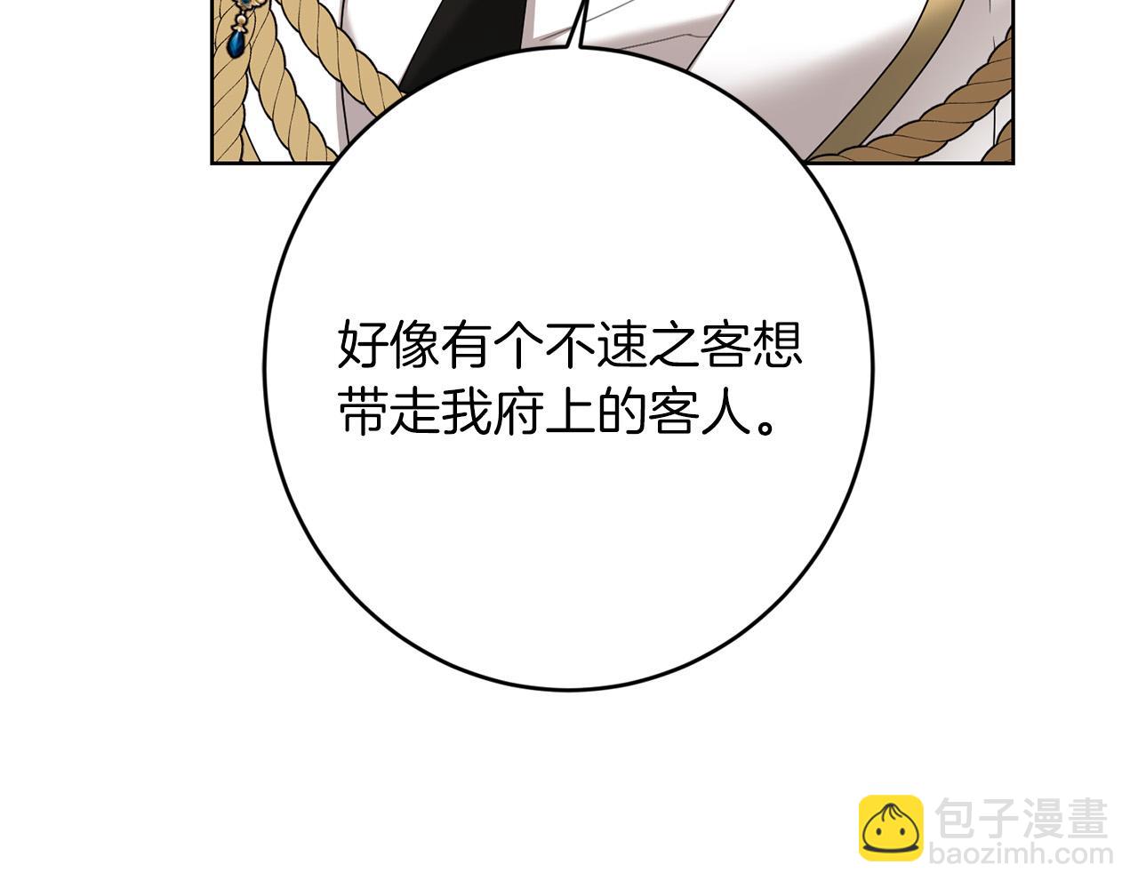 第73话 小妹要订婚了？20