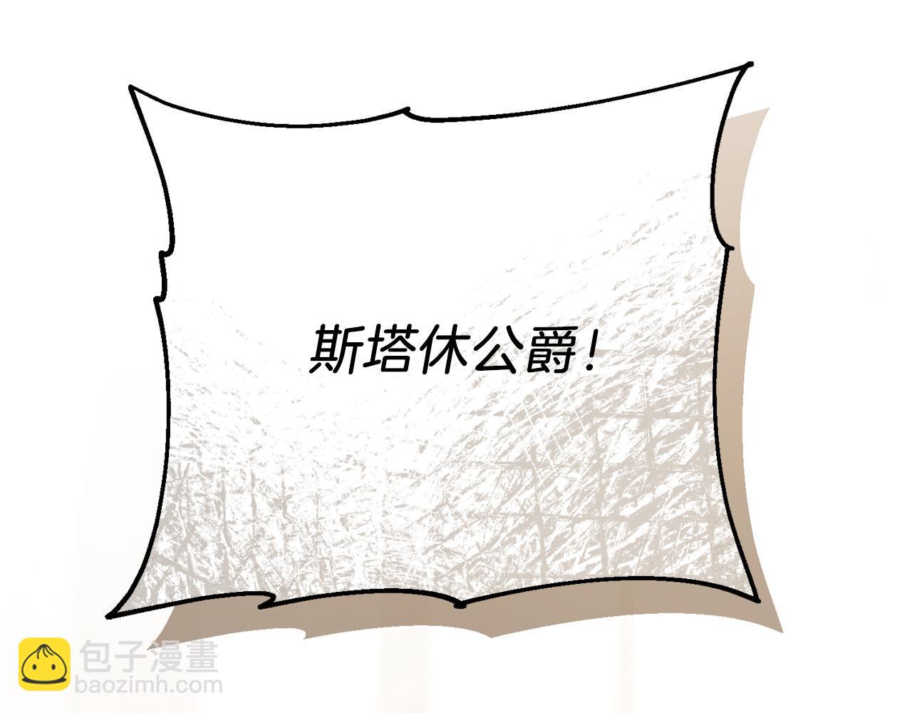 第73话 小妹要订婚了？204