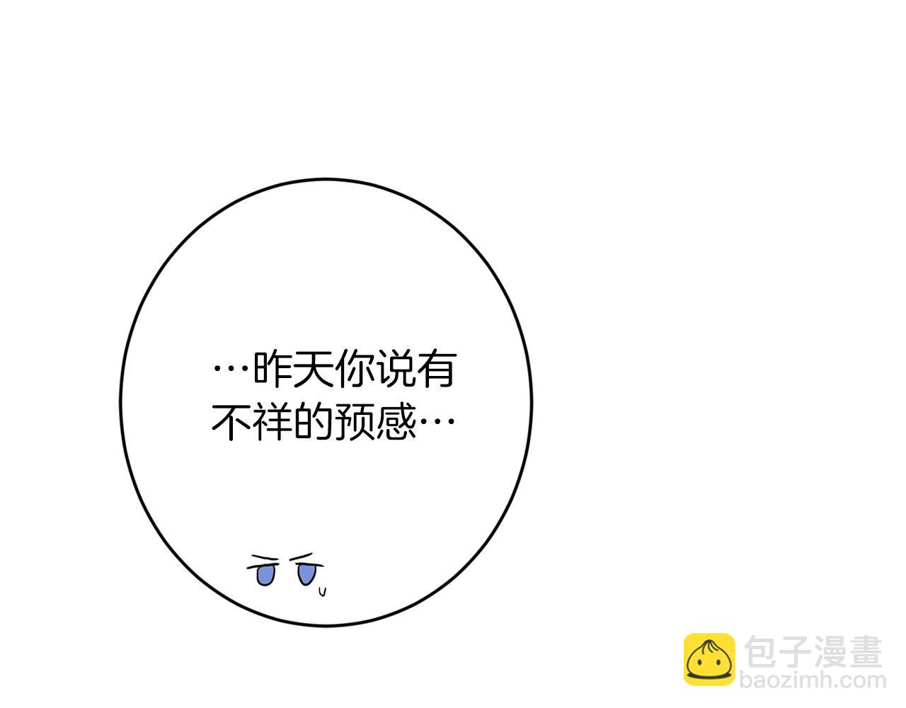第73话 小妹要订婚了？22