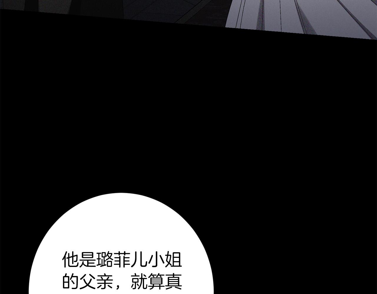 第73话 小妹要订婚了？26