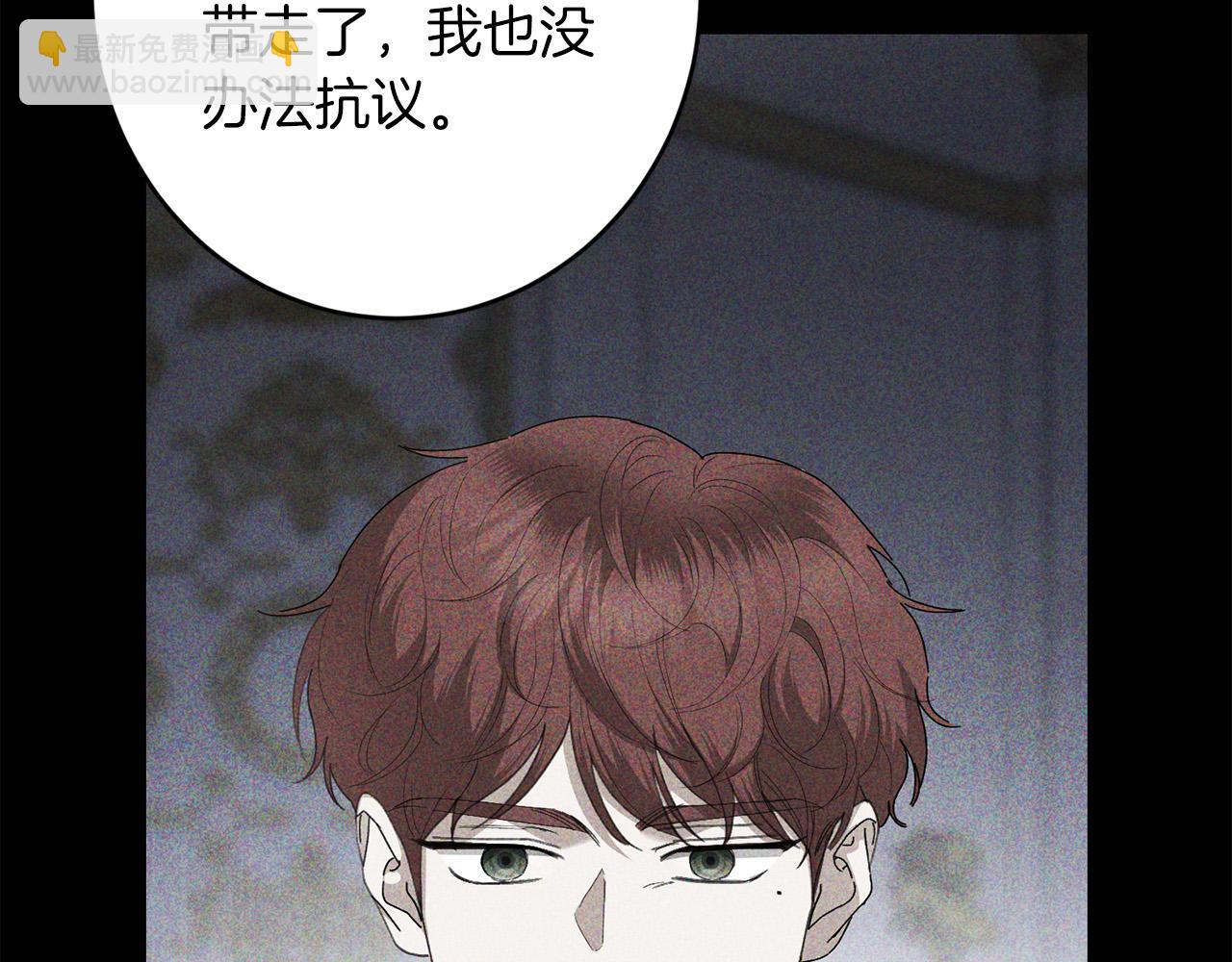 第73话 小妹要订婚了？27