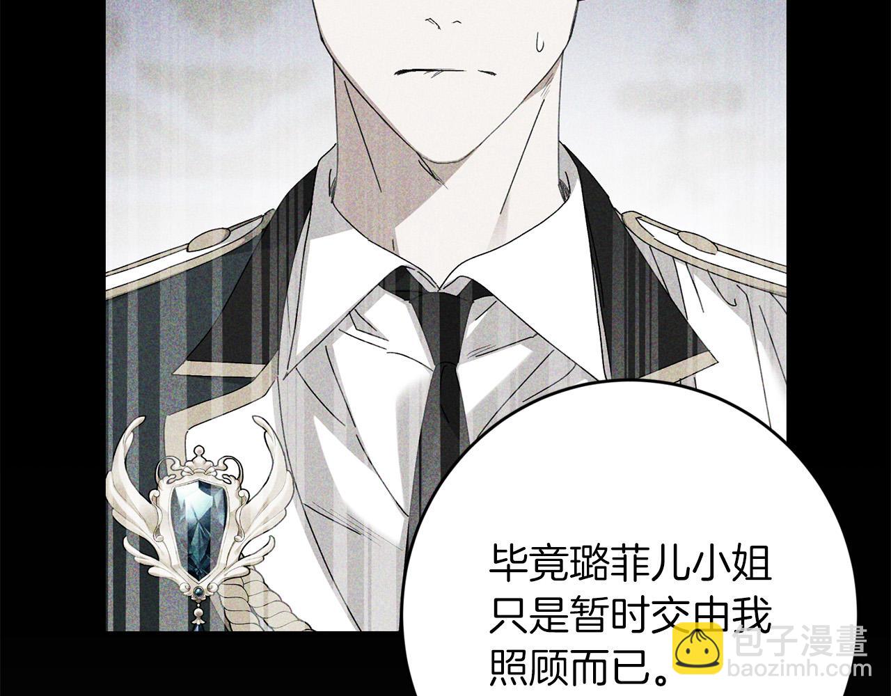 第73话 小妹要订婚了？28