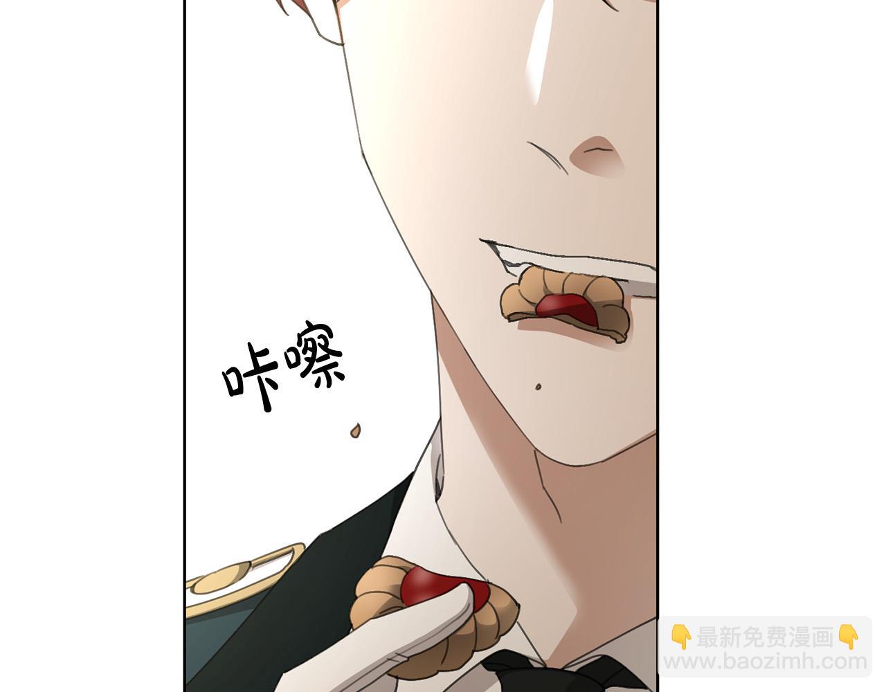 第73话 小妹要订婚了？3