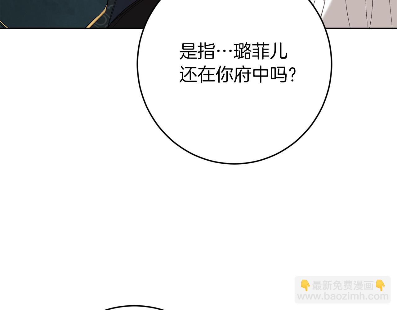 第73话 小妹要订婚了？32