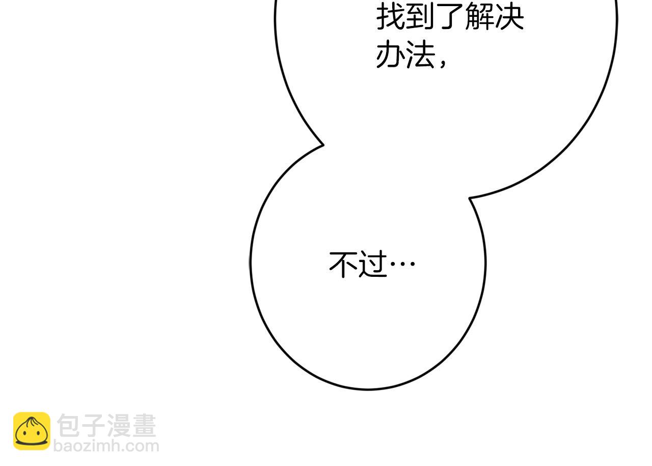 第73话 小妹要订婚了？35
