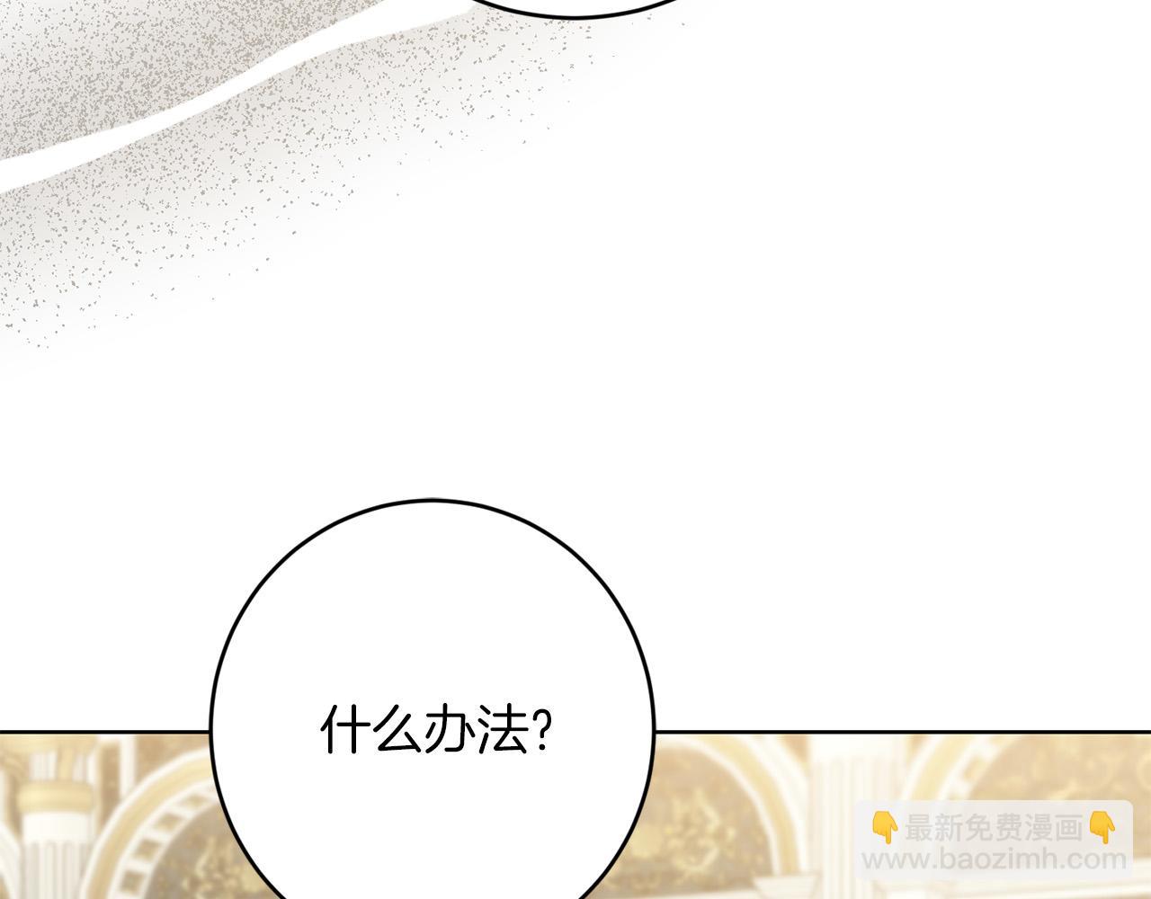 第73话 小妹要订婚了？37