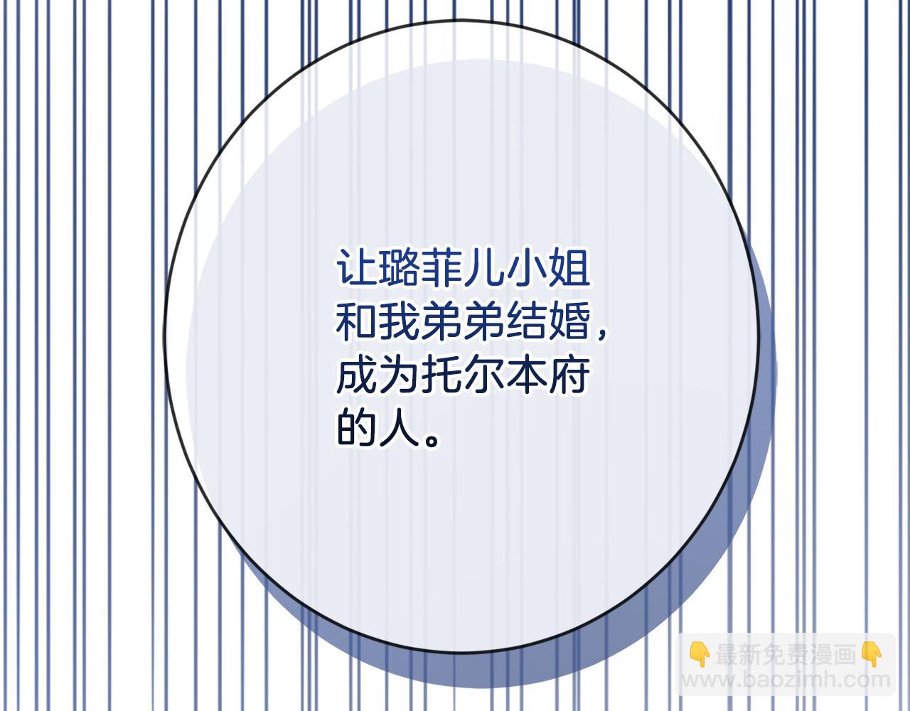 第73话 小妹要订婚了？40