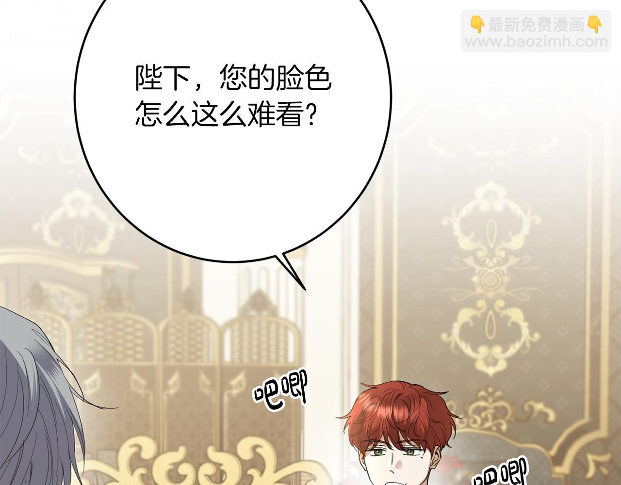 第73话 小妹要订婚了？5