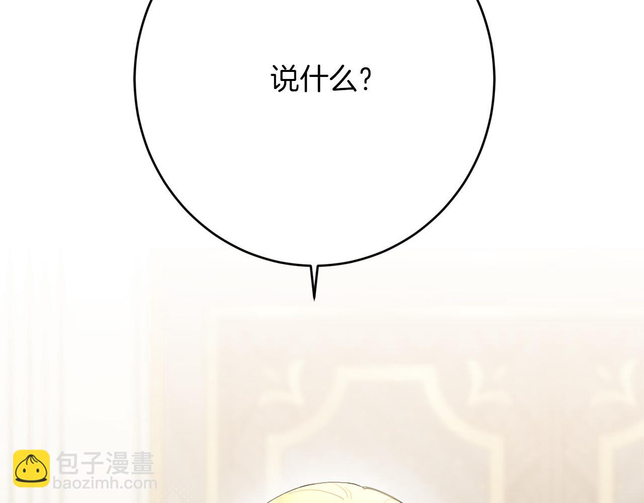 第73话 小妹要订婚了？54