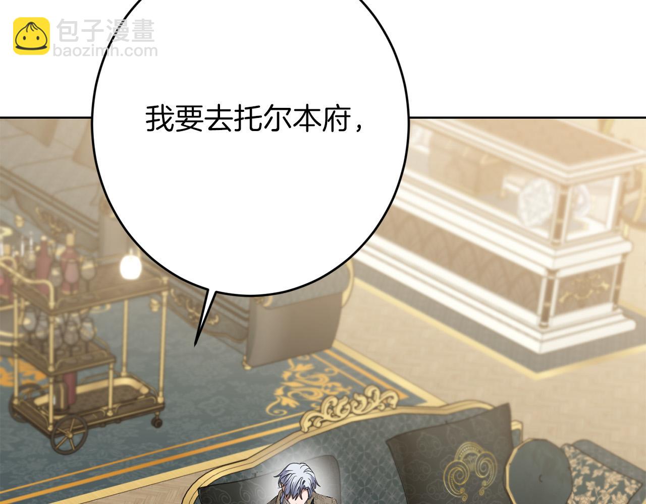 第73话 小妹要订婚了？58
