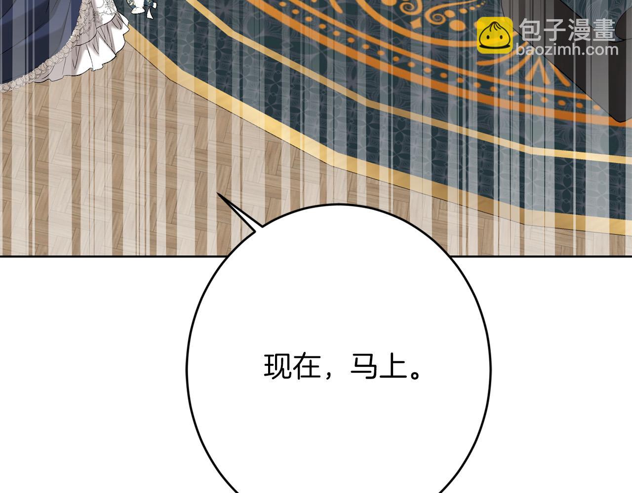 第73话 小妹要订婚了？60