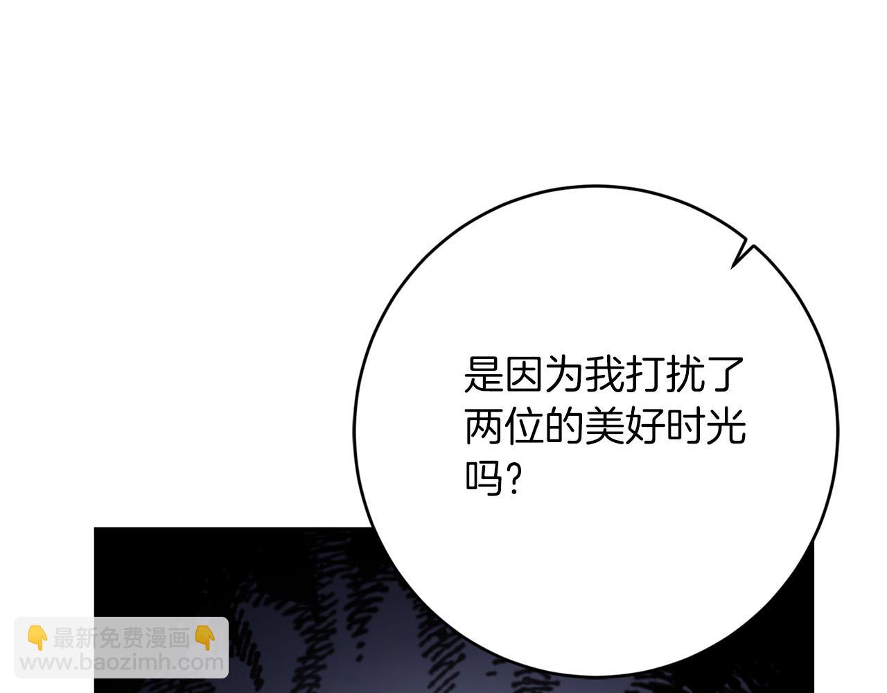 第73话 小妹要订婚了？7