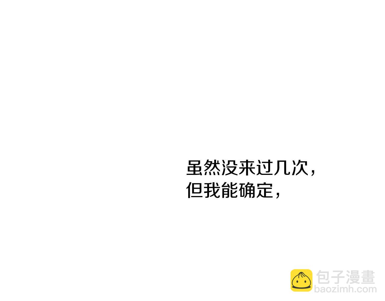 第73话 小妹要订婚了？89