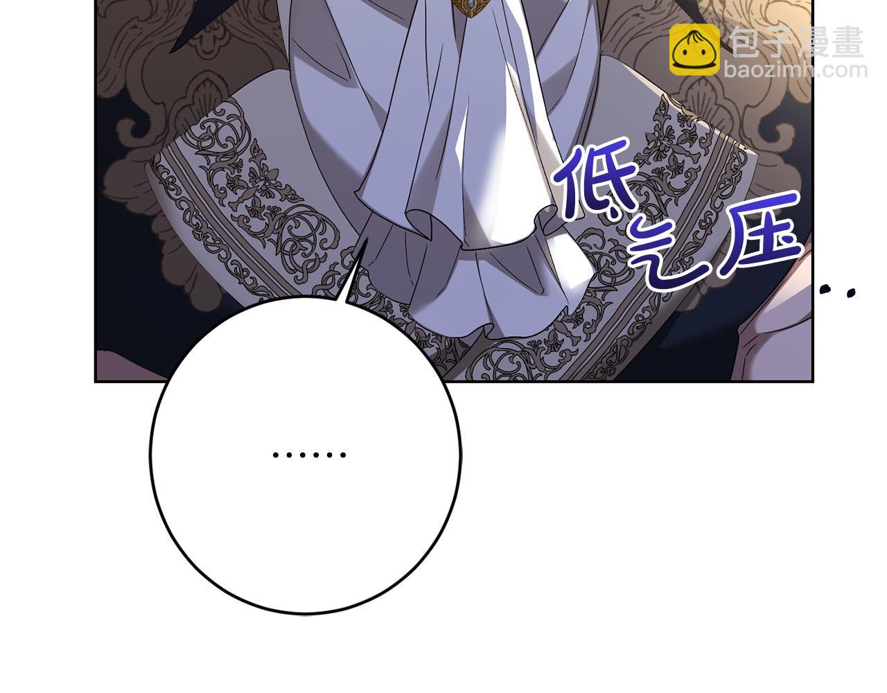第73话 小妹要订婚了？9