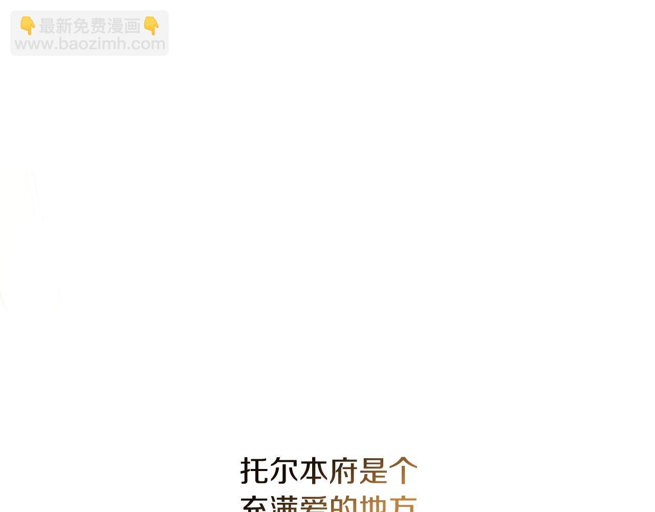 第73话 小妹要订婚了？91