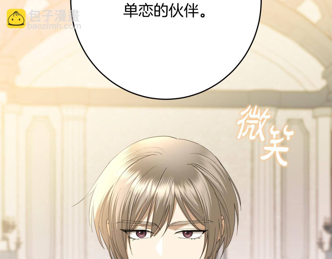 第74话 我寂寞了103