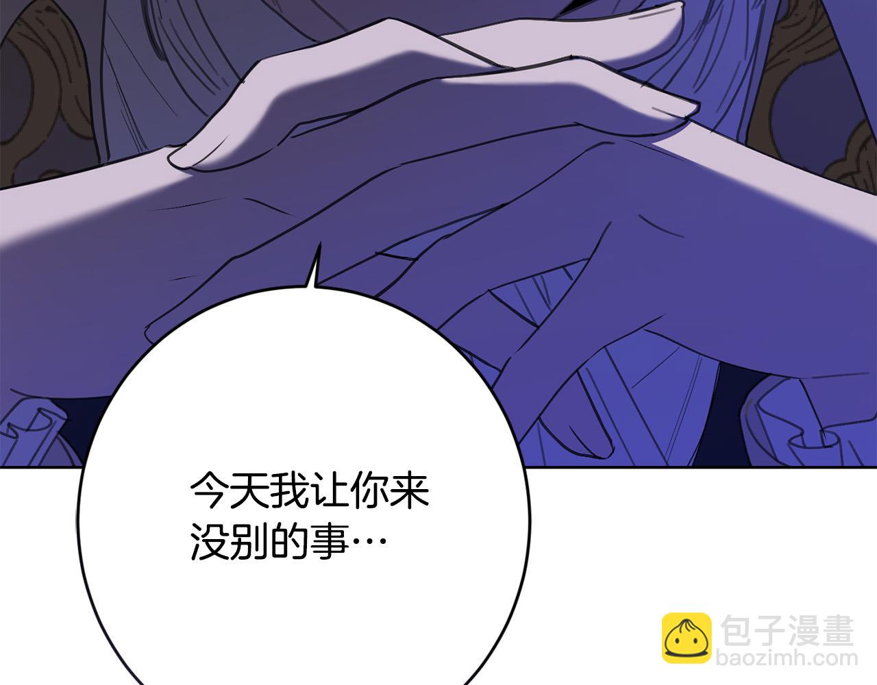 第74话 我寂寞了117