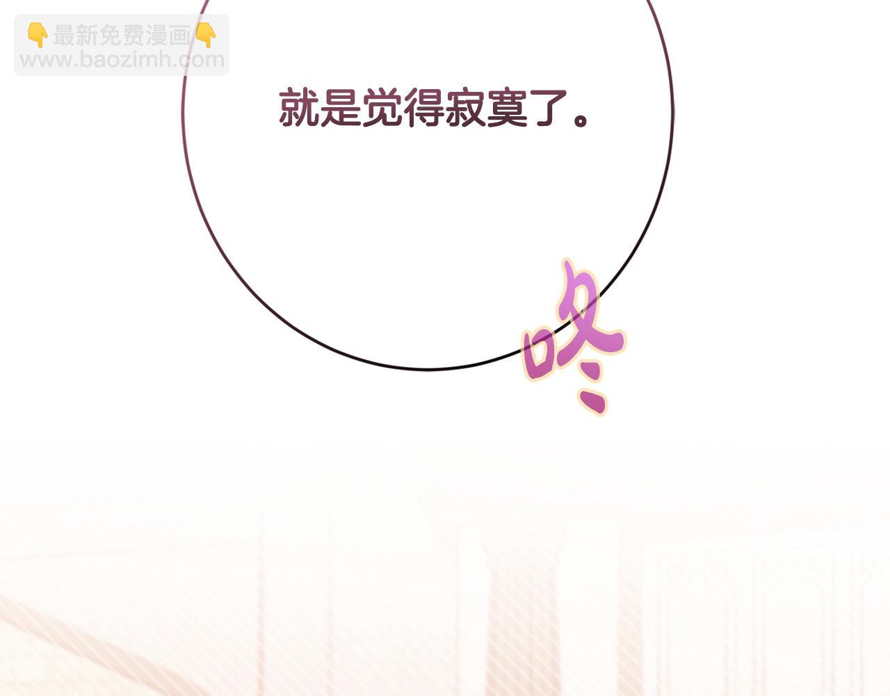 第74话 我寂寞了119