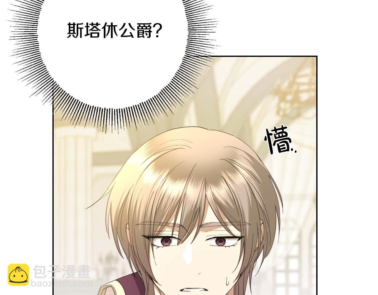 第74话 我寂寞了12