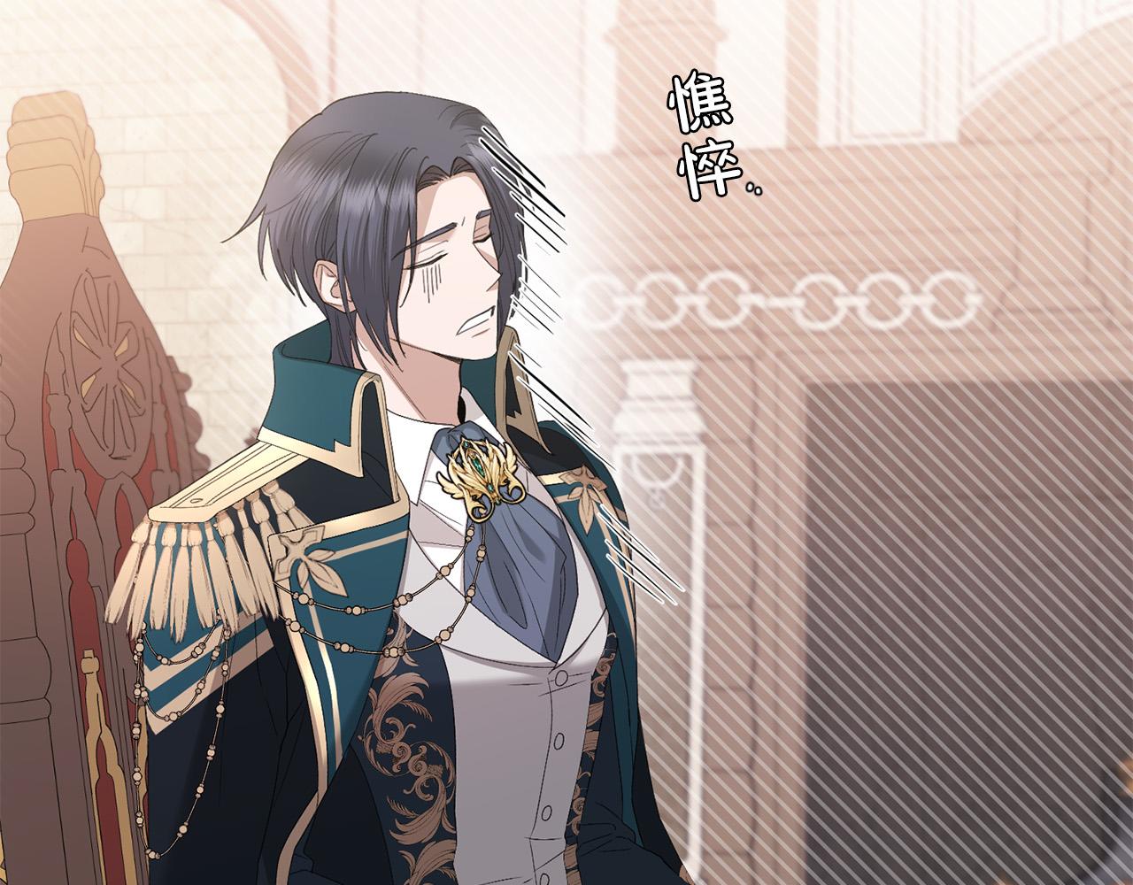 第74话 我寂寞了120